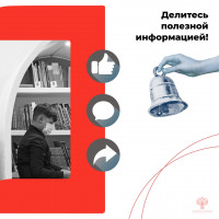 324 модельные библиотеки работают в Башкортостане