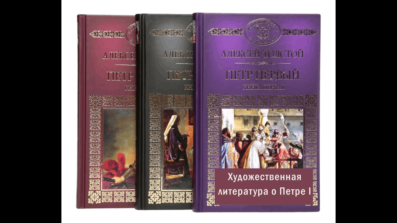 Купить Книги Петра Горяева